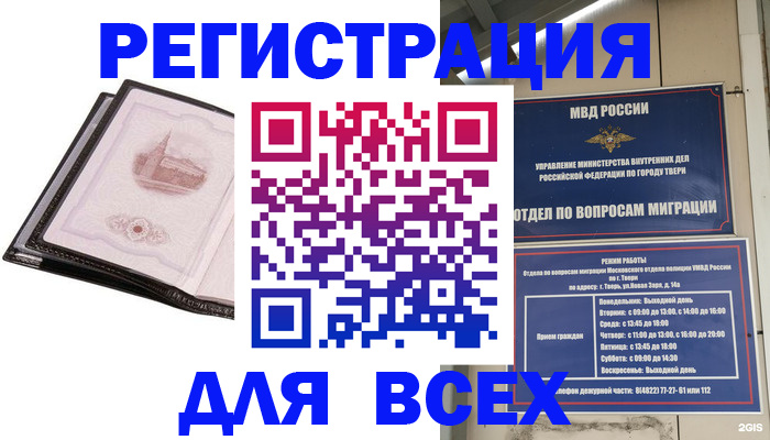 форма 3 в Иркутской области